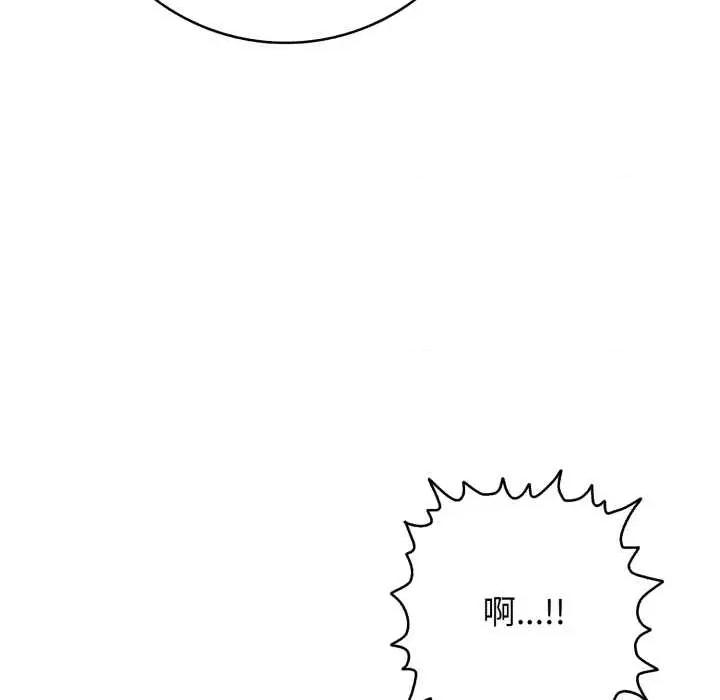 再爱我一次 再爱我一次43 再爱我一次 第189页