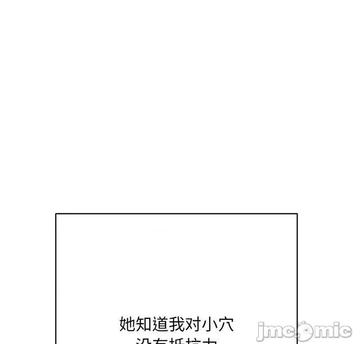 再爱我一次 再爱我一次44 再爱我一次 第10页