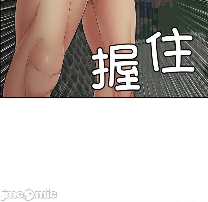 再爱我一次 再爱我一次44 再爱我一次 第85页