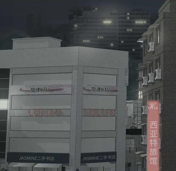 再爱我一次 再爱我一次44 再爱我一次 第128页
