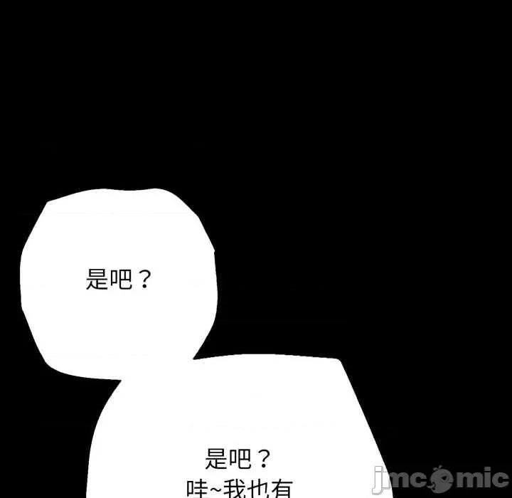 再爱我一次 再爱我一次44 再爱我一次 第135页