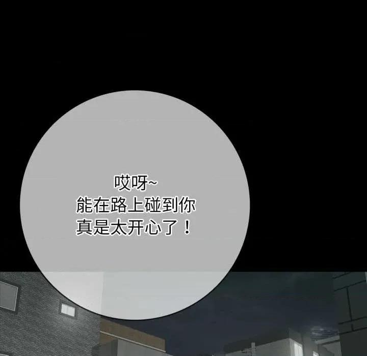 再爱我一次 再爱我一次44 再爱我一次 第157页