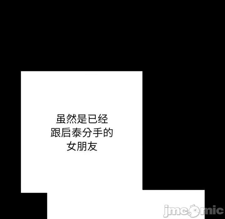 再爱我一次 再爱我一次44 再爱我一次 第170页