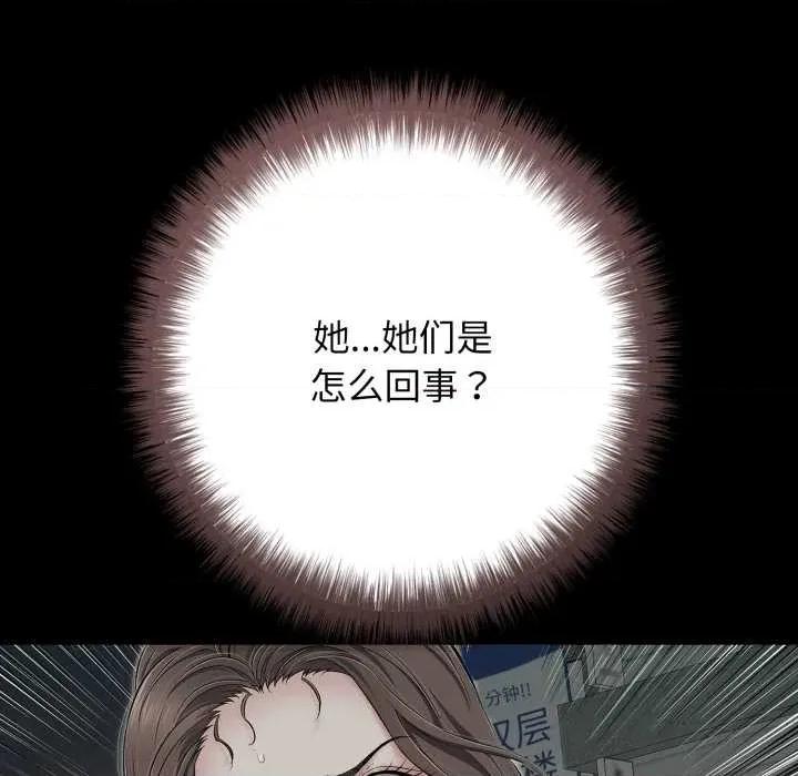 再爱我一次 再爱我一次44 再爱我一次 第178页