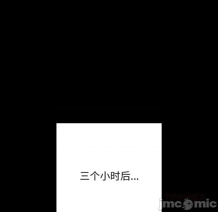 再爱我一次 再爱我一次44 再爱我一次 第180页