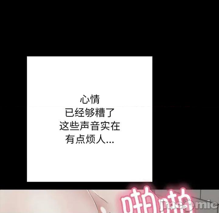 再爱我一次 再爱我一次44 再爱我一次 第190页