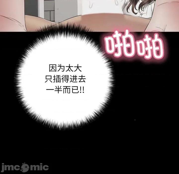 再爱我一次 再爱我一次45 再爱我一次 第10页