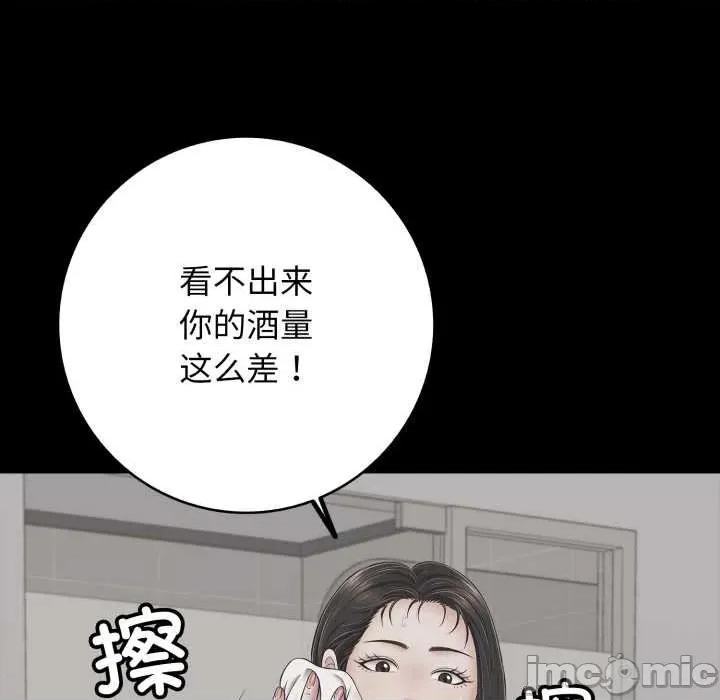 再爱我一次 再爱我一次45 再爱我一次 第25页