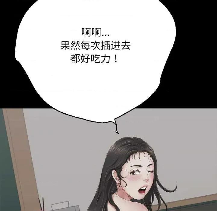 再爱我一次 再爱我一次45 再爱我一次 第41页