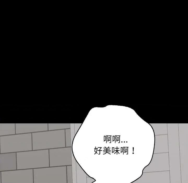 再爱我一次 再爱我一次45 再爱我一次 第47页