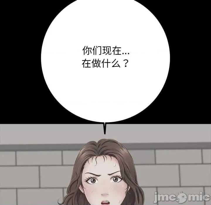 再爱我一次 再爱我一次45 再爱我一次 第50页