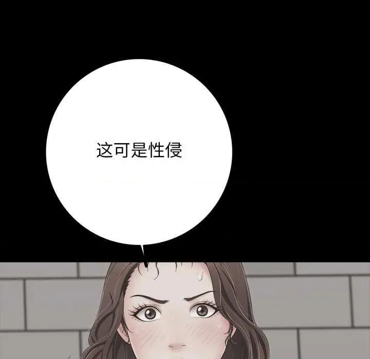 再爱我一次 再爱我一次45 再爱我一次 第58页