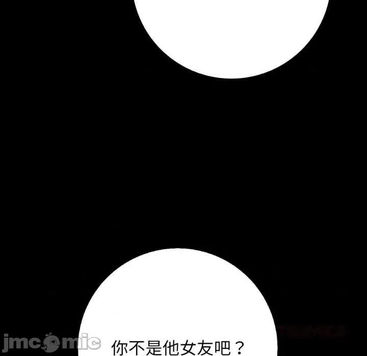 再爱我一次 再爱我一次45 再爱我一次 第60页