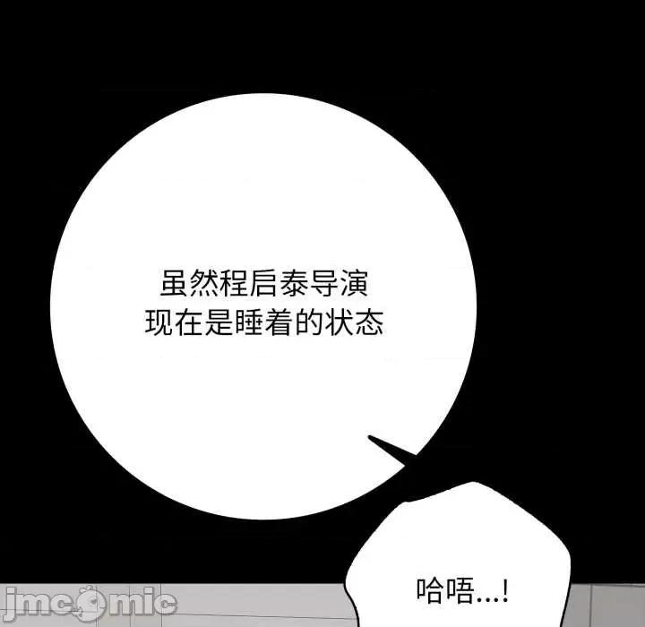 再爱我一次 再爱我一次45 再爱我一次 第80页