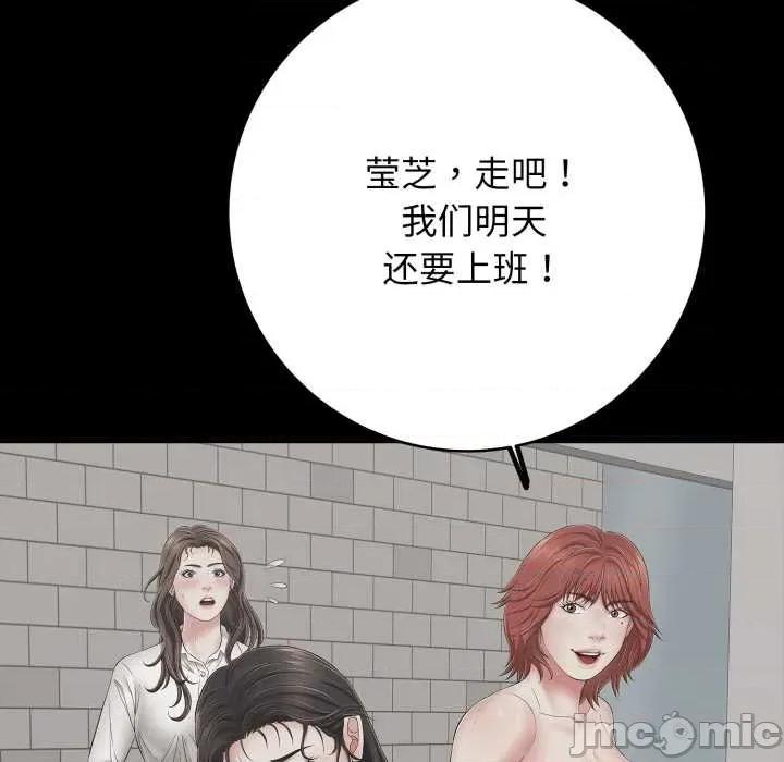 再爱我一次 再爱我一次45 再爱我一次 第115页