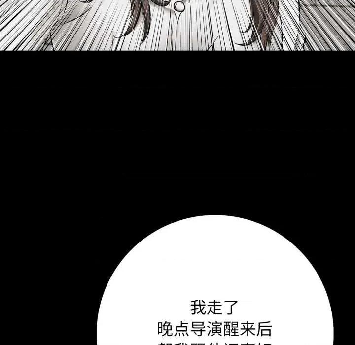 再爱我一次 再爱我一次45 再爱我一次 第131页