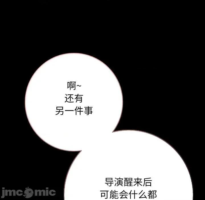 再爱我一次 再爱我一次45 再爱我一次 第135页