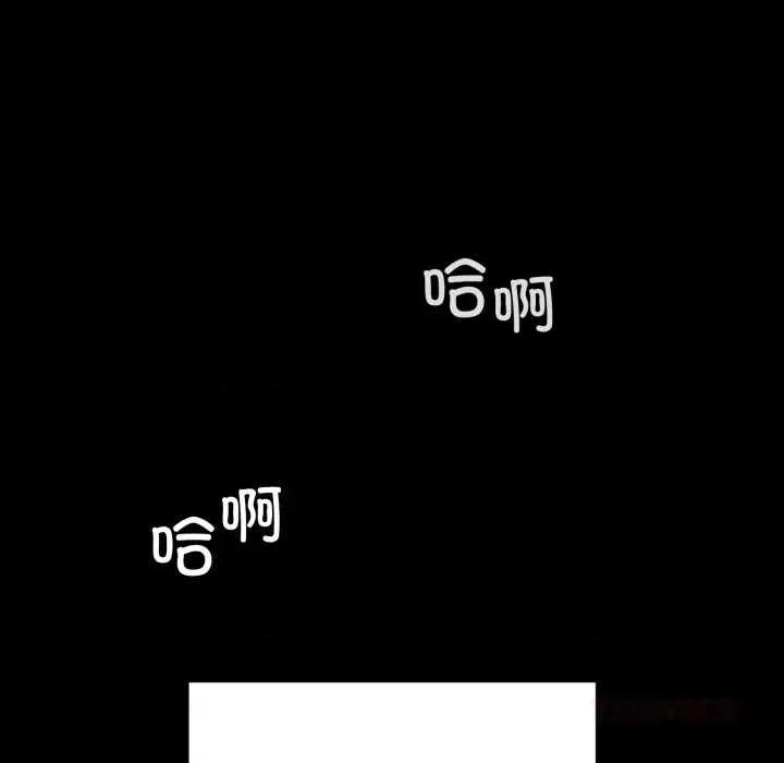 再爱我一次 再爱我一次45 再爱我一次 第156页