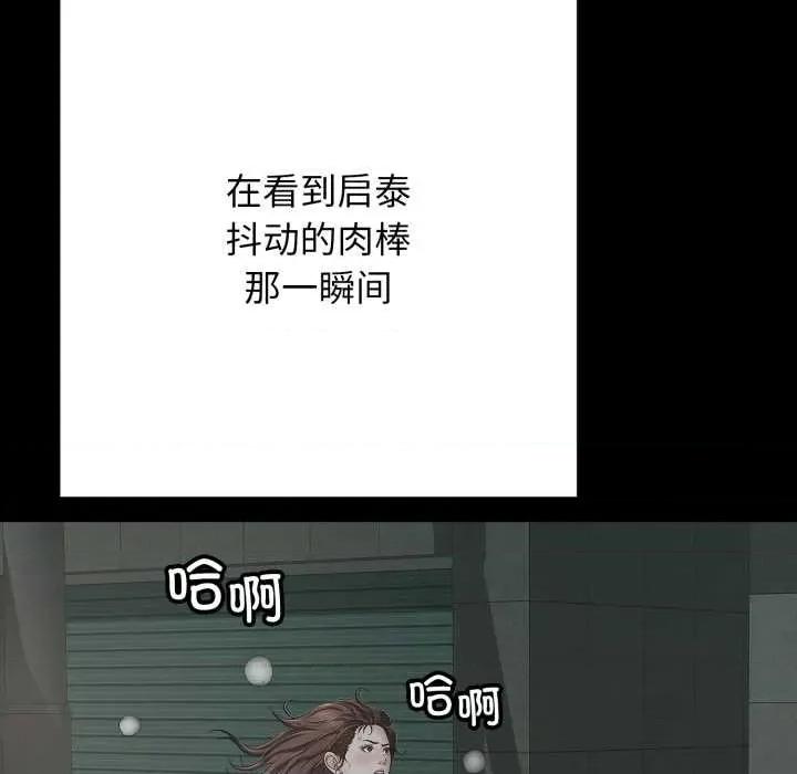 再爱我一次 再爱我一次45 再爱我一次 第159页
