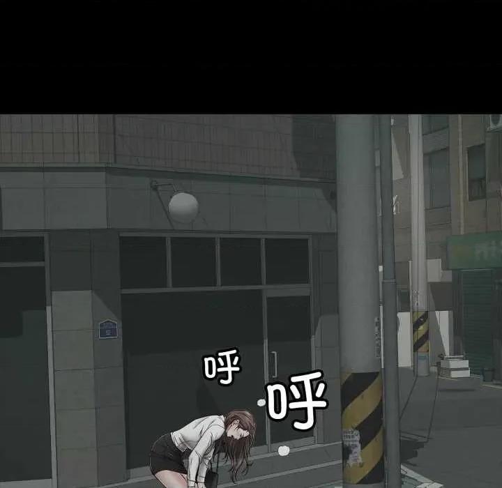 再爱我一次 再爱我一次45 再爱我一次 第162页