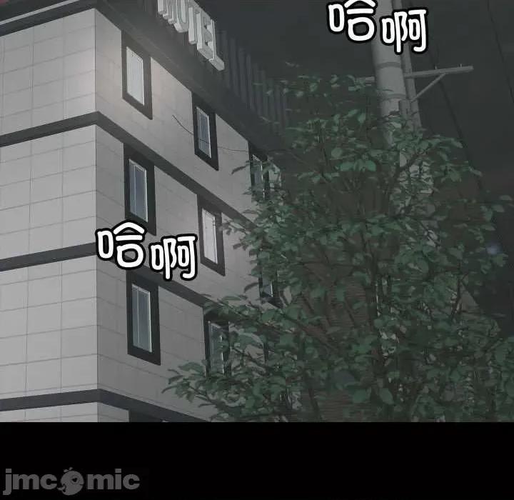 再爱我一次 再爱我一次45 再爱我一次 第170页