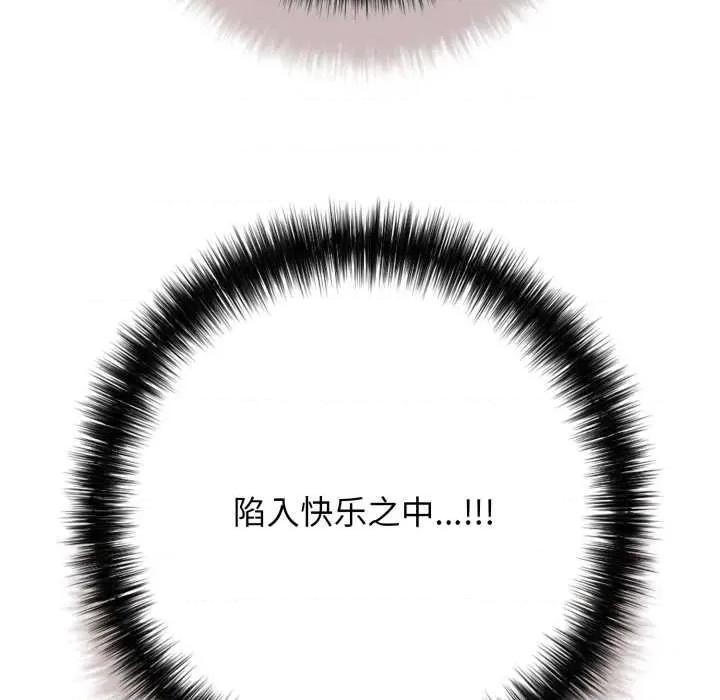 再爱我一次 再爱我一次45 再爱我一次 第189页
