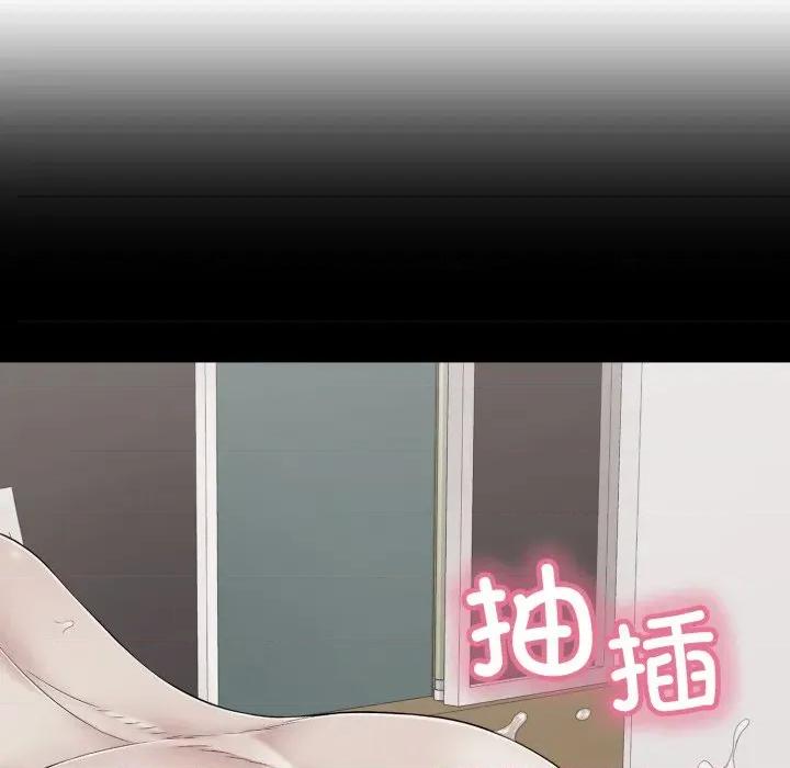 再爱我一次 再爱我一次-再爱我一次 第46话 第53页