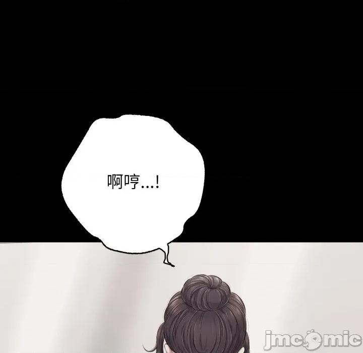再爱我一次 再爱我一次-再爱我一次 第46话 第55页