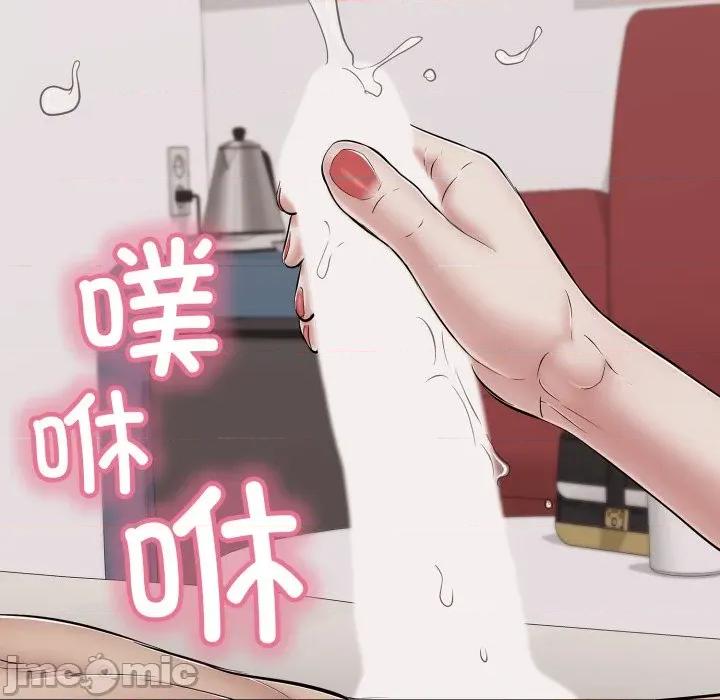 再爱我一次 再爱我一次-再爱我一次 第46话 第65页