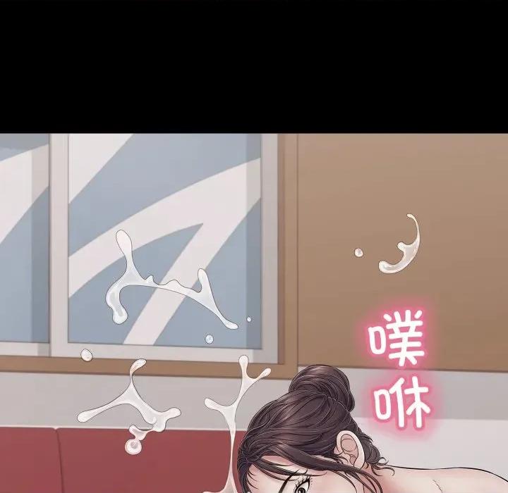 再爱我一次 再爱我一次-再爱我一次 第46话 第66页