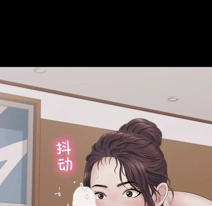再爱我一次 再爱我一次-再爱我一次 第46话 第71页