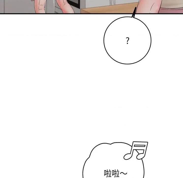 再爱我一次 再爱我一次-再爱我一次 第46话 第93页