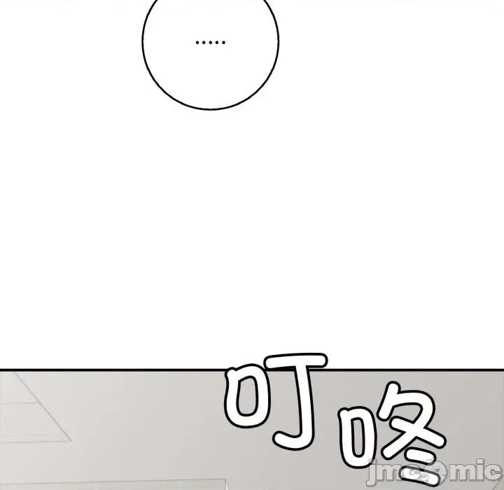 再爱我一次 再爱我一次-再爱我一次 第46话 第120页