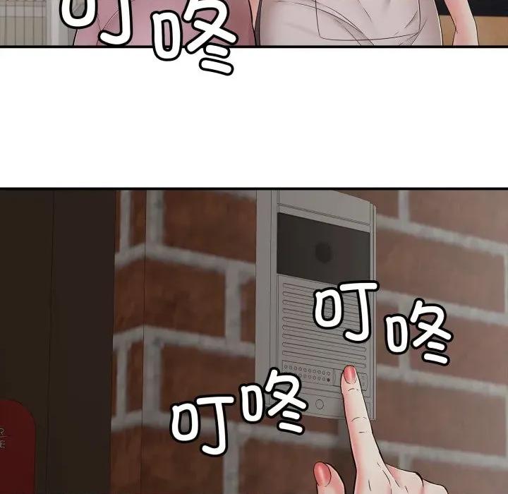 再爱我一次 再爱我一次-再爱我一次 第46话 第122页