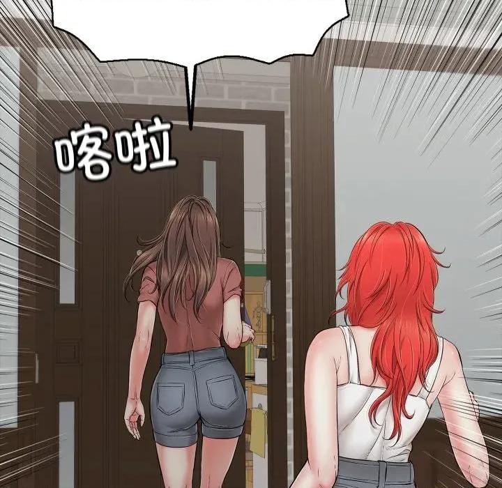 再爱我一次 再爱我一次-再爱我一次 第46话 第158页