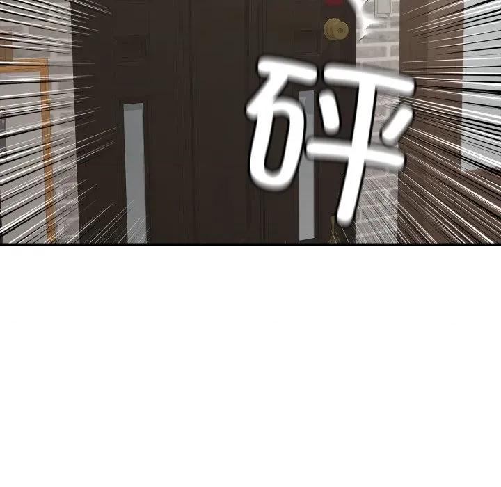再爱我一次 再爱我一次-再爱我一次 第46话 第161页