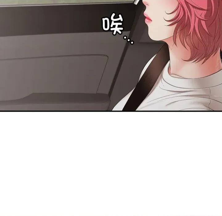 再爱我一次 再爱我一次-再爱我一次 第46话 第181页