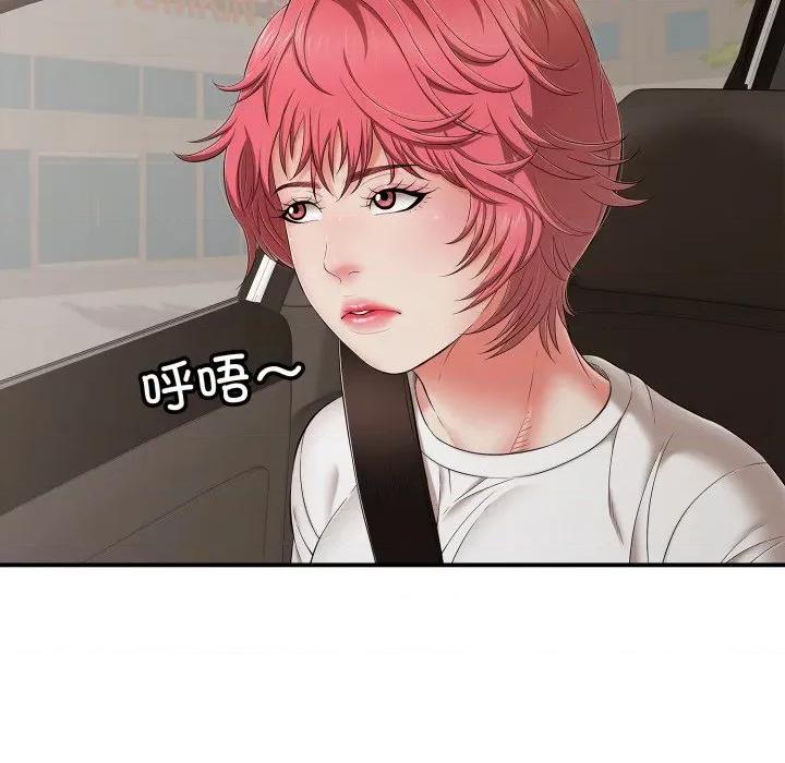 再爱我一次 再爱我一次-再爱我一次 第46话 第188页