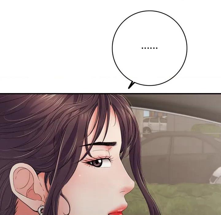 再爱我一次 再爱我一次-再爱我一次 第46话 第212页