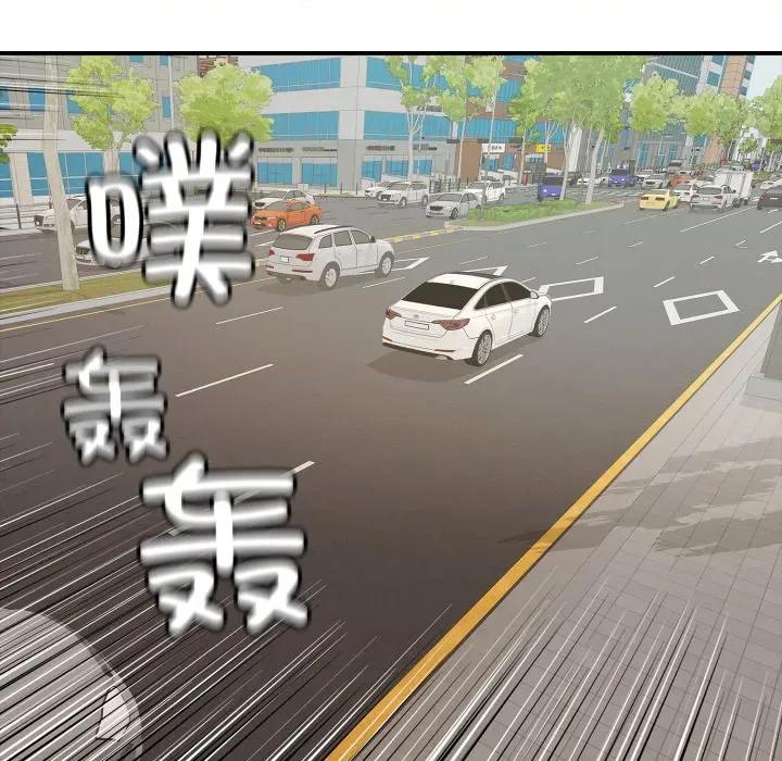 再爱我一次 再爱我一次-再爱我一次 第46话 第227页