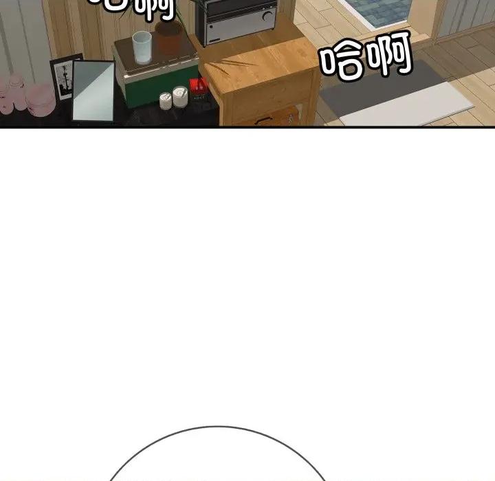 再爱我一次 再爱我一次-再爱我一次 第46话 第231页