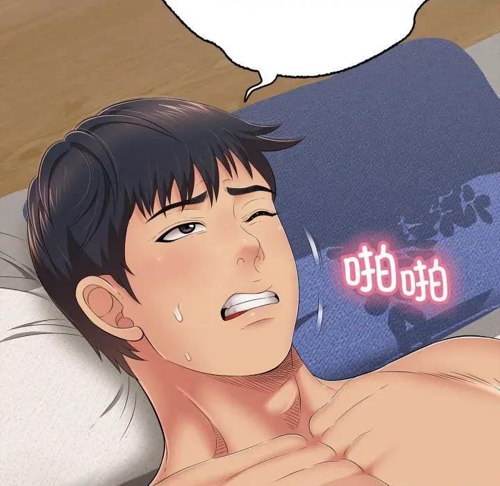再爱我一次 再爱我一次-再爱我一次 第46话 第257页