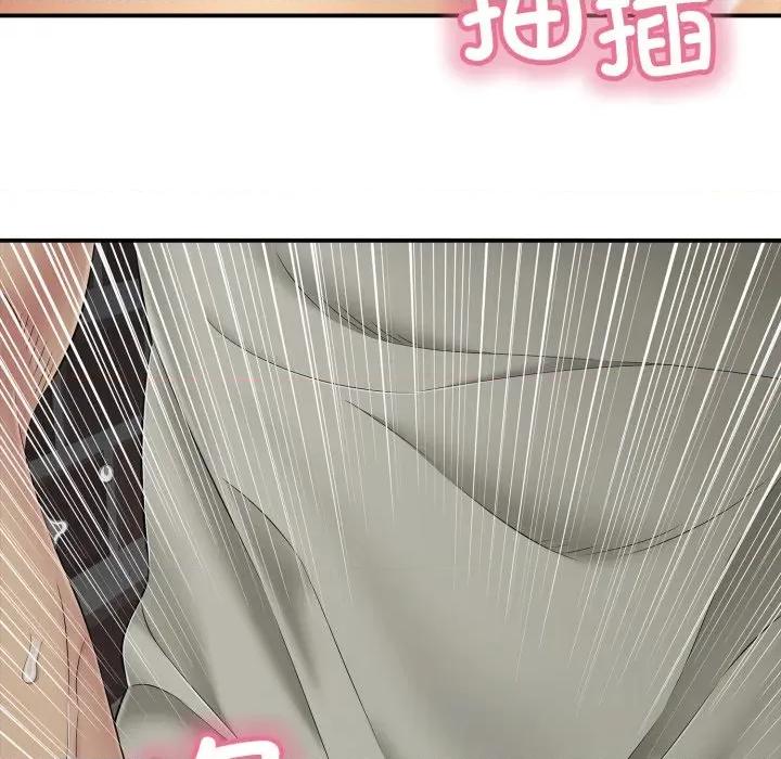 再爱我一次 再爱我一次-再爱我一次 第46话 第272页