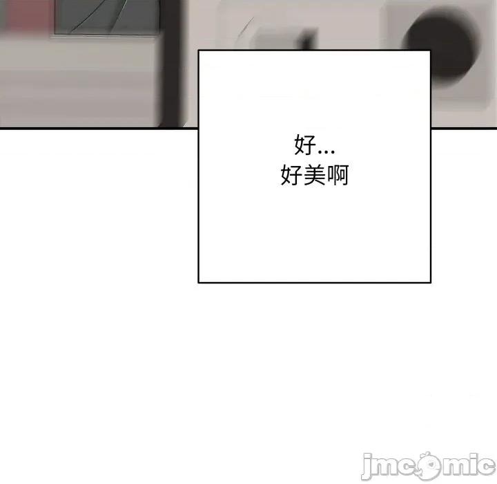 再爱我一次 再爱我一次-再爱我一次 第46话 第290页