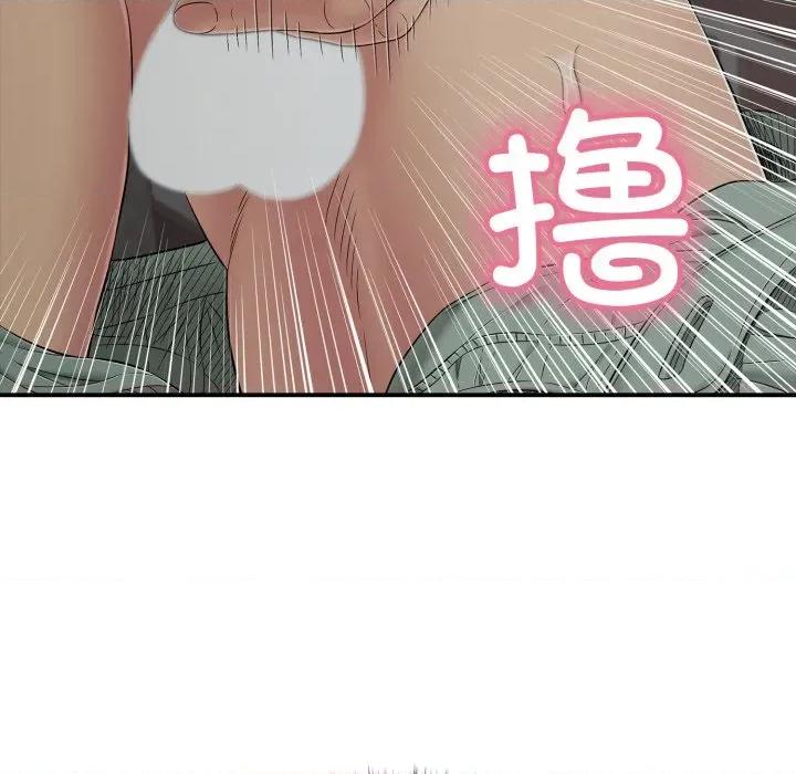 再爱我一次 再爱我一次-再爱我一次 第46话 第292页