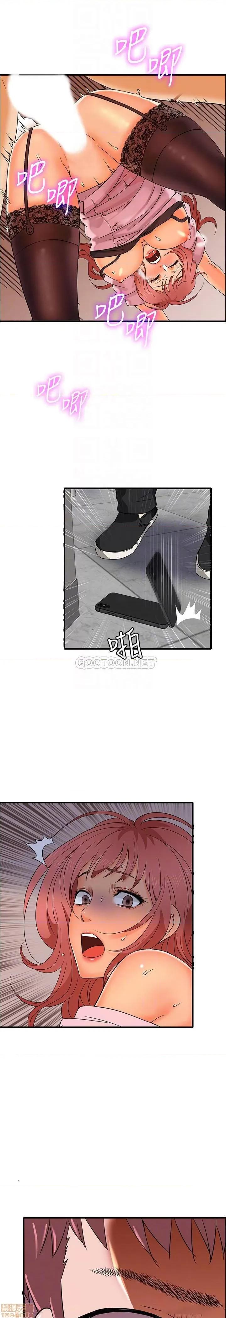 精奇打工仔 精奇打工仔 2 第10页
