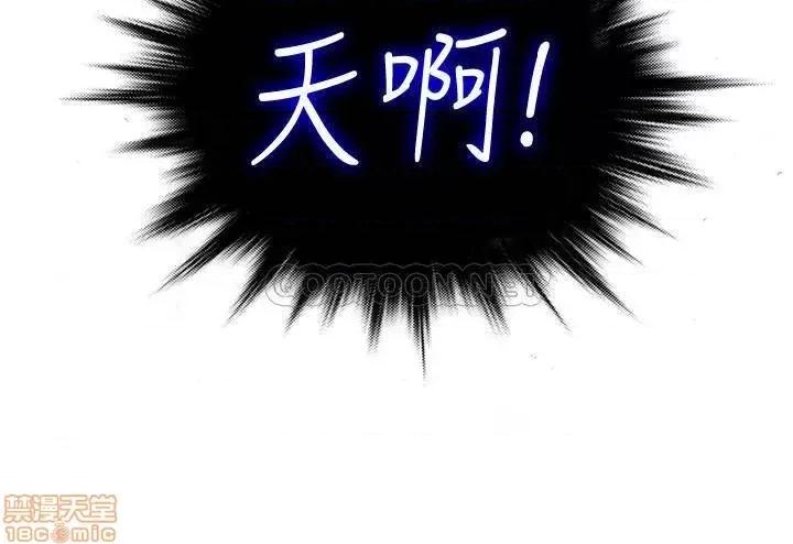 精奇打工仔 精奇打工仔 6 第2页