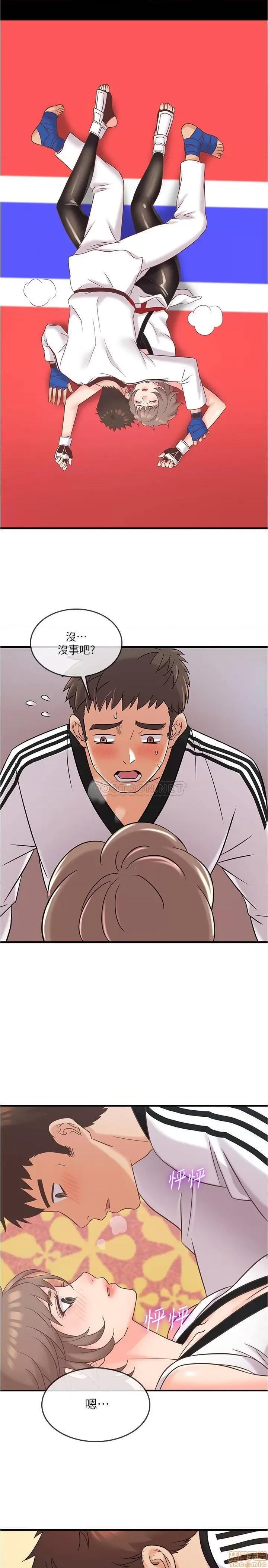 精奇打工仔 精奇打工仔 7 第3页
