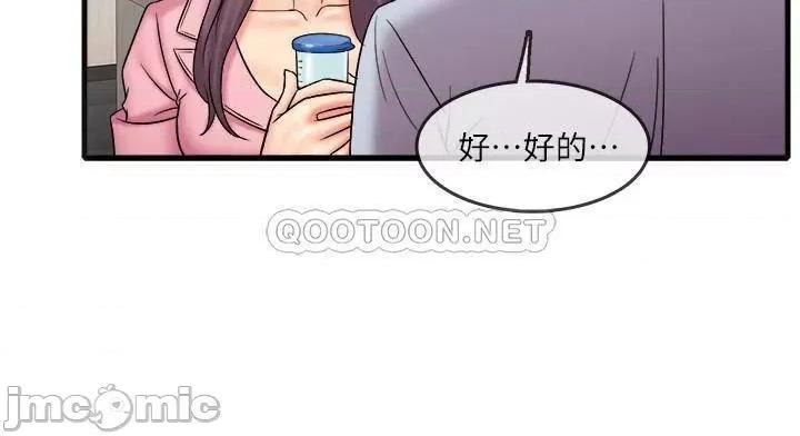 精奇打工仔 精奇打工仔 25 第7页