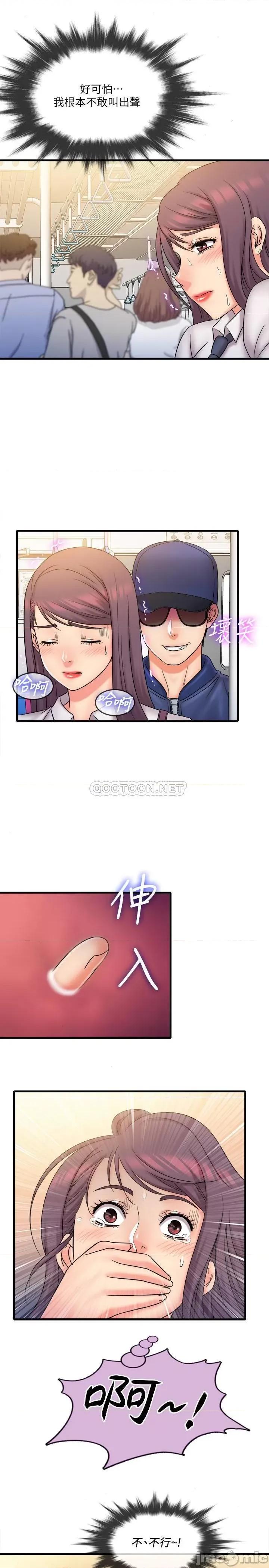 精奇打工仔 精奇打工仔 27 第1页
